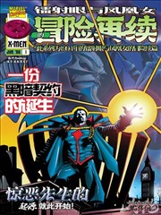 夏目友人帐 漫画