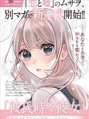 白兔糖 漫画